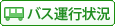 位置情報